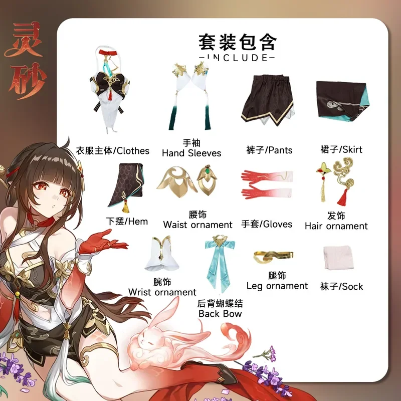MN1 Honkai Star Rail Lingsha Cosplay Costume Full Set Outfit Ling Sha Cosplay Suits Uniforms Lingsha Cosplay Wig Shoes Props8/yG
MN1 Honkai Star Rail Lingsha Cosplay Costume Full Set Outfit Ling Sha Cosplay Suits Uniforms Lingsha Cosplay Wig Shoes Props8/yG