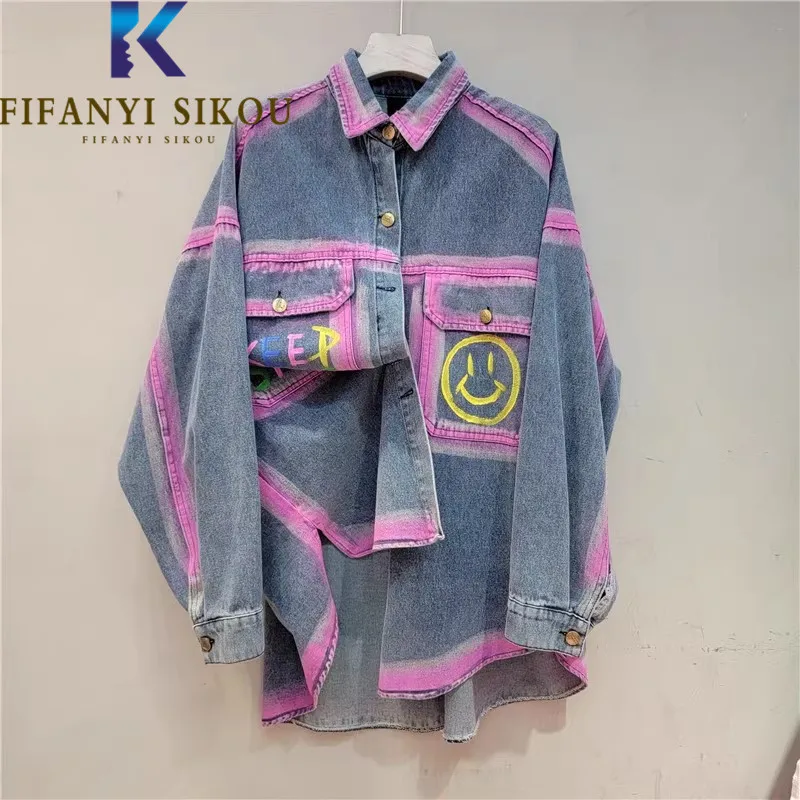 Jeans Jacket Women Spliced Fashion Pocket Print Denim Jacket Streetwear Loose Asymmetrical Lapel Casual Jeans Coat Female
Jeans Jacket Women Spliced Fashion Pocket Print Denim Jacket Streetwear Loose Asymmetrical Lapel Casual Jeans Coat Female