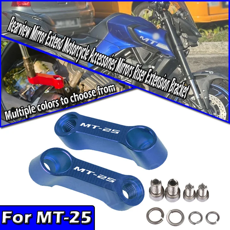For MT25 2020 2021 2022 MT-25 MT 25 10mm 8mm Rearview Mirror Extend Motorcycle Accessories Mirrors Riser Extension Bracket
For MT25 2020 2021 2022 MT-25 MT 25 10mm 8mm Rearview Mirror Extend Motorcycle Accessories Mirrors Riser Extension Bracket