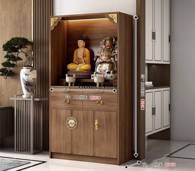 Walnut-colored new Chinese-style Buddhist niches for household use, simple and modern vertical cabinets for table supply
Walnut-colored new Chinese-style Buddhist niches for household use, simple and modern vertical cabinets for table supply