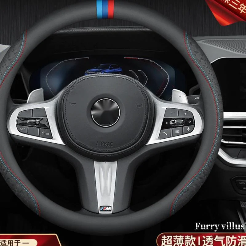 Suitable For BMWs Steering Wheel Cover Leather New 5 Series 3 Series GT2 Series 4 Series 1 Series 7 Series X12x34x5x6x7 Handle
Suitable For BMWs Steering Wheel Cover Leather New 5 Series 3 Series GT2 Series 4 Series 1 Series 7 Series X12x34x5x6x7 Handle