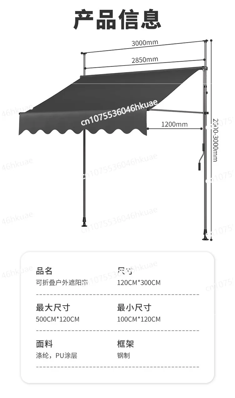 Outdoor facade shops awnings folding eaves telescopic canopy umbrellas no punching courtyard household stalls rainproof sheds
Outdoor facade shops awnings folding eaves telescopic canopy umbrellas no punching courtyard household stalls rainproof sheds