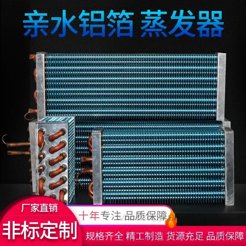 Refrigerator evaporator condenser display cabinet freezer refrigeration room air cold water cooling small copper tube radiator
Refrigerator evaporator condenser display cabinet freezer refrigeration room air cold water cooling small copper tube radiator