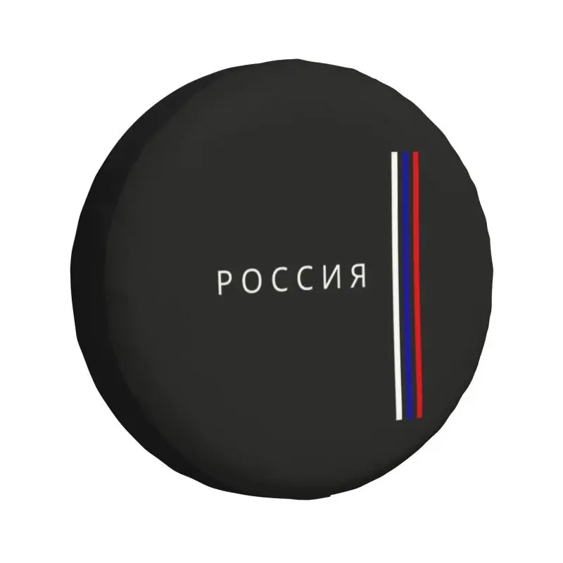 Custom Russia Flag Spare Tire Cover for Jeep Honda CCCP Russian USSR Communist SUV RV 4WD Car Wheel Protectors Accessories
Custom Russia Flag Spare Tire Cover for Jeep Honda CCCP Russian USSR Communist SUV RV 4WD Car Wheel Protectors Accessories