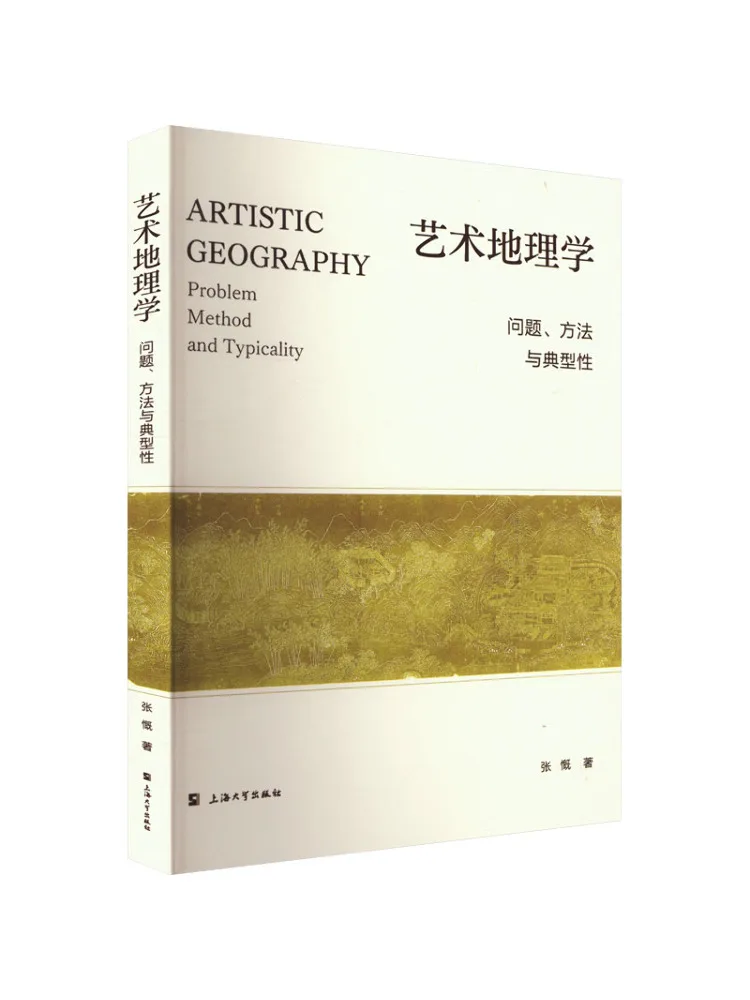 Книга — Winshare: Искусственная география: Проблемы, методы и типичность
Книга — Winshare: Искусственная география: Проблемы, методы и типичность