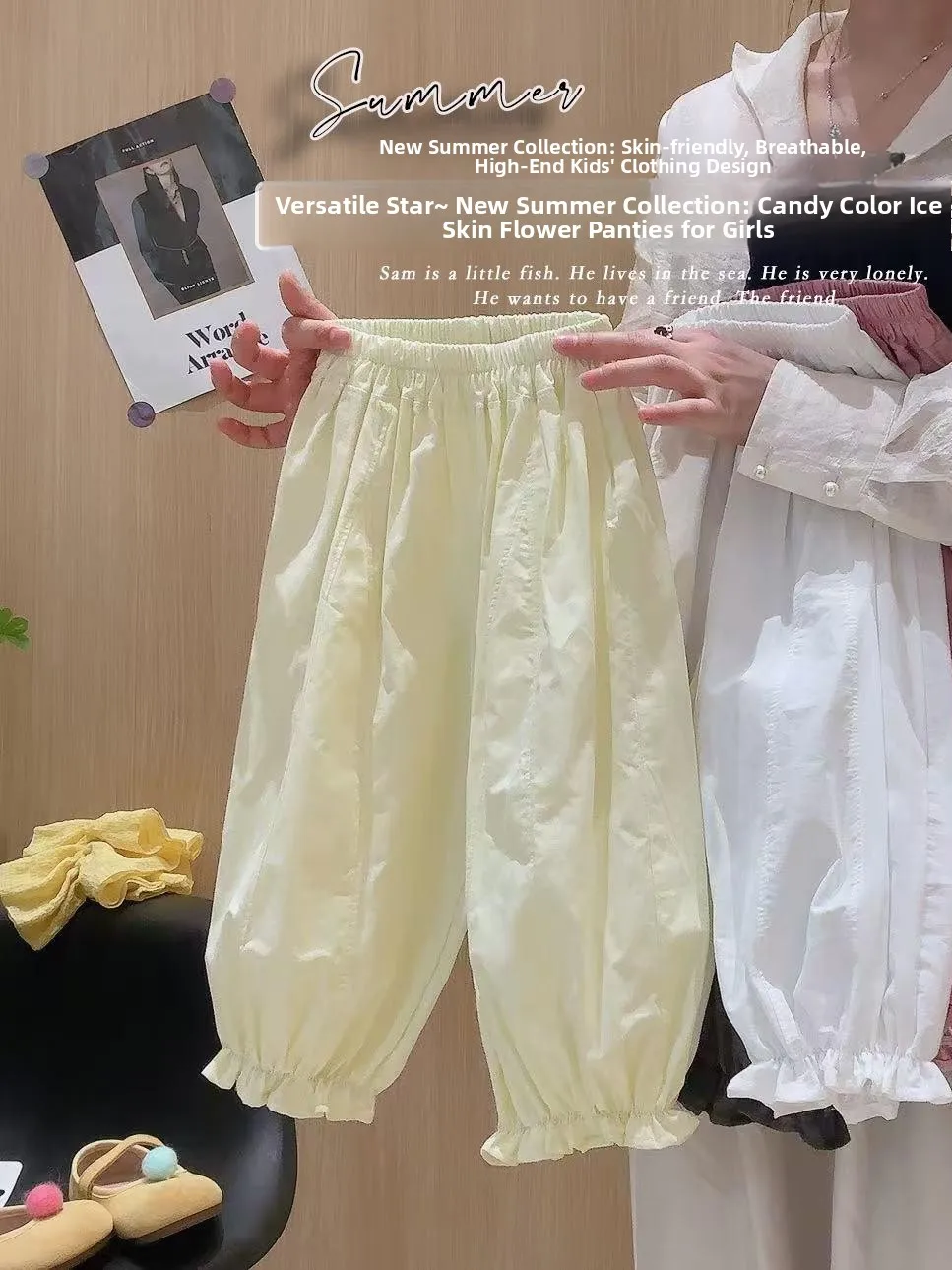 Children's Comfortable Lace Casual Pants 2026 Summer New Style Unisex Outerwear Pure Color Lace Trousers Trendy Kids Clothes
Children's Comfortable Lace Casual Pants 2026 Summer New Style Unisex Outerwear Pure Color Lace Trousers Trendy Kids Clothes