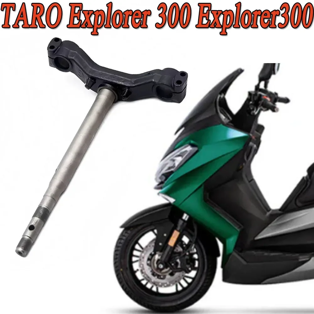 Для рулевой колонки TARO Explorer 300 Explorer 300 300 Explorer 300 Explorer/рулевой подшипник/трехзвездочная колонка, новинка
Для рулевой колонки TARO Explorer 300 Explorer 300 300 Explorer 300 Explorer/рулевой подшипник/трехзвездочная колонка, новинка