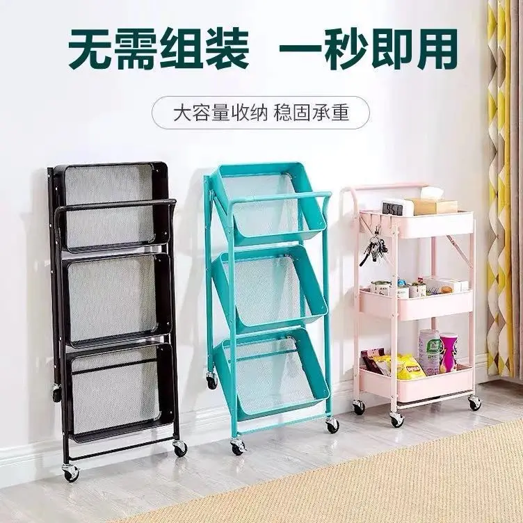 HT mobile trolley floor-to-ceiling multi-layer folding kitchen rack, snack storage rack
HT mobile trolley floor-to-ceiling multi-layer folding kitchen rack, snack storage rack