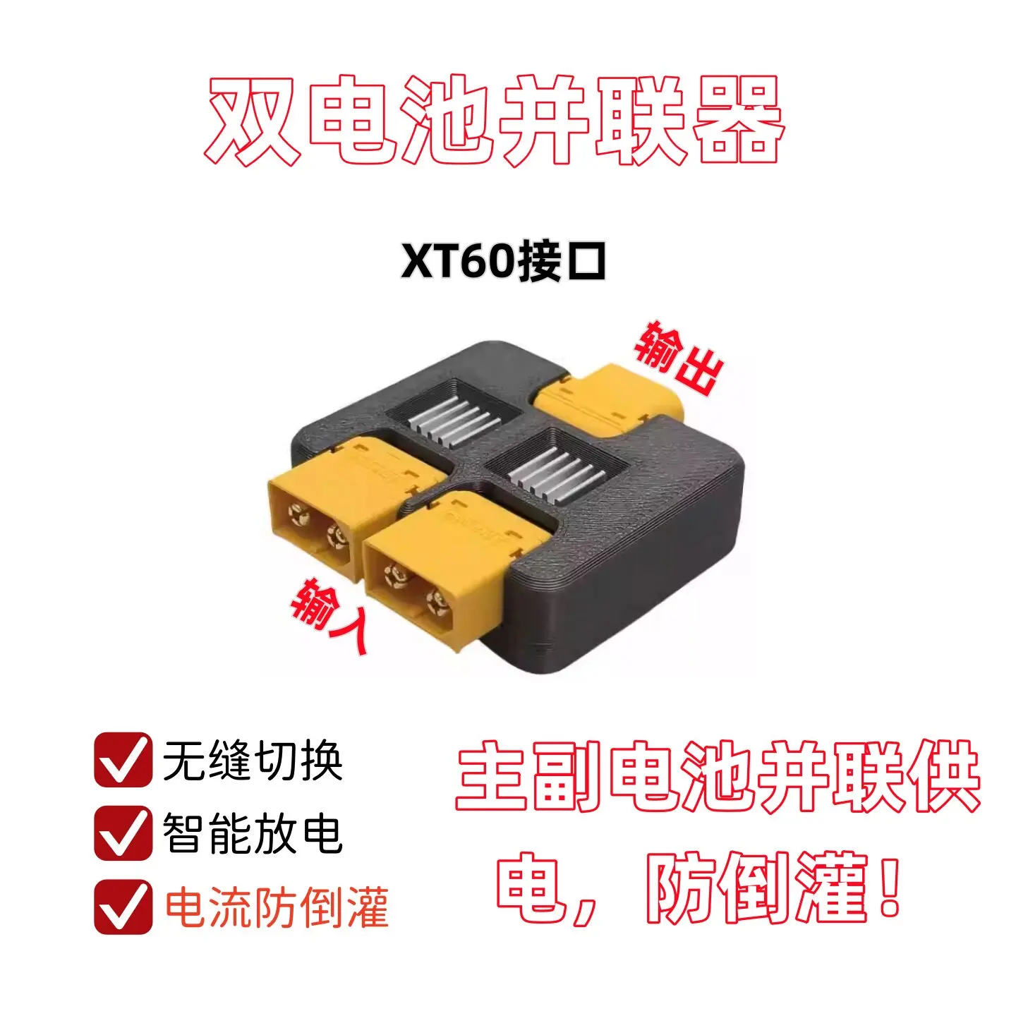 Dual Ideal Diode Module Automatic Battery Switching & Parallel Expansion Power Supply Switch Module
Dual Ideal Diode Module Automatic Battery Switching & Parallel Expansion Power Supply Switch Module