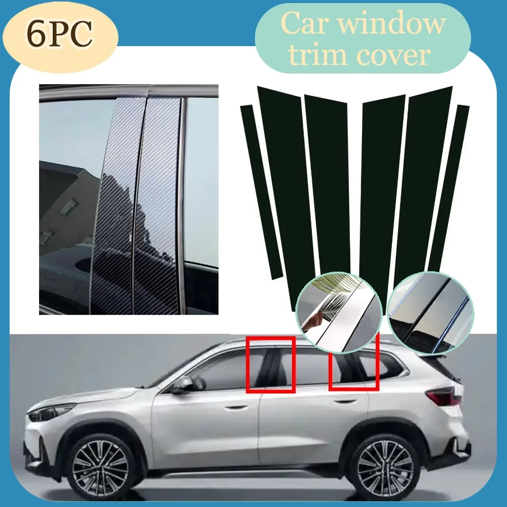 Fit For BMW X1 U11 2023-2024 Glossy Black Pillar Post Window Door Column BC Mirror Effect Cover Trim Car Stickers
Fit For BMW X1 U11 2023-2024 Glossy Black Pillar Post Window Door Column BC Mirror Effect Cover Trim Car Stickers