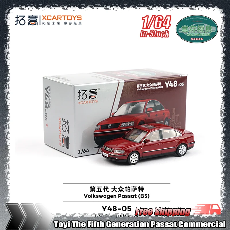 Toyi 1:64 Passat пятого поколения, коммерческий гражданский седан, коллекция украшений, сплав, литая под давлением модель автомобиля, игрушки на заказ
Toyi 1:64 Passat пятого поколения, коммерческий гражданский седан, коллекция украшений, сплав, литая под давлением модель автомобиля, игрушки на заказ