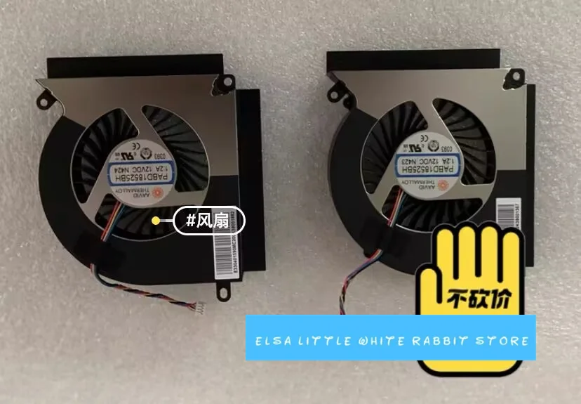 Для MSI GT76 9SG MS-17H1 GT76 9SG-048CN вентилятор i9-9900K RTX2080 2070 PABD18525BM N424 PABD18525BH N423 PABD0A308SH
Для MSI GT76 9SG MS-17H1 GT76 9SG-048CN вентилятор i9-9900K RTX2080 2070 PABD18525BM N424 PABD18525BH N423 PABD0A308SH