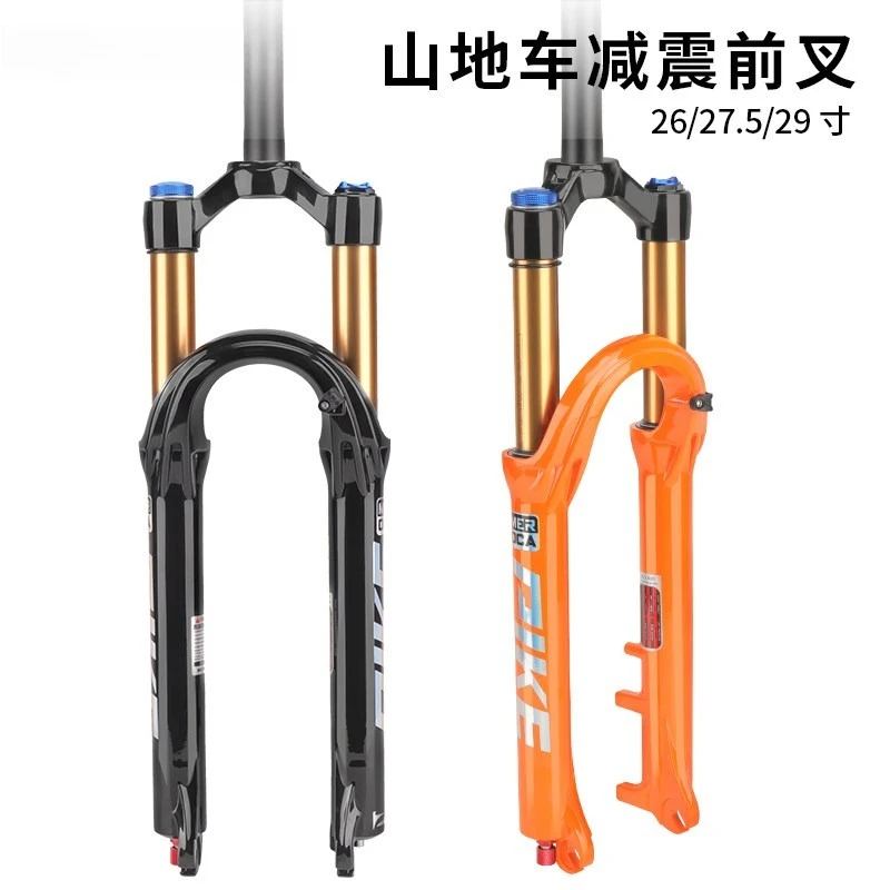 29 Inch Air Fork Mountain Bike Front Fork Quick Release Shock Suspension With Shoulder Control Damping Adjustment For 26 27.5
29 Inch Air Fork Mountain Bike Front Fork Quick Release Shock Suspension With Shoulder Control Damping Adjustment For 26 27.5