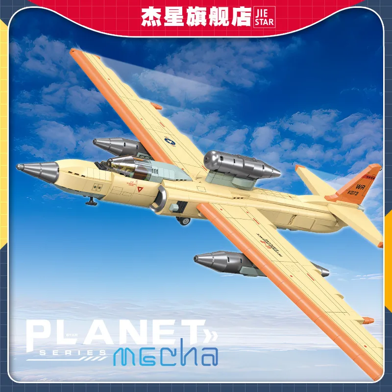 New High-Altitude U2 Reconnaissance Aircraft Building Blocks Large Military Airplane DIY Assembly Model Toys For Room Decor
New High-Altitude U2 Reconnaissance Aircraft Building Blocks Large Military Airplane DIY Assembly Model Toys For Room Decor