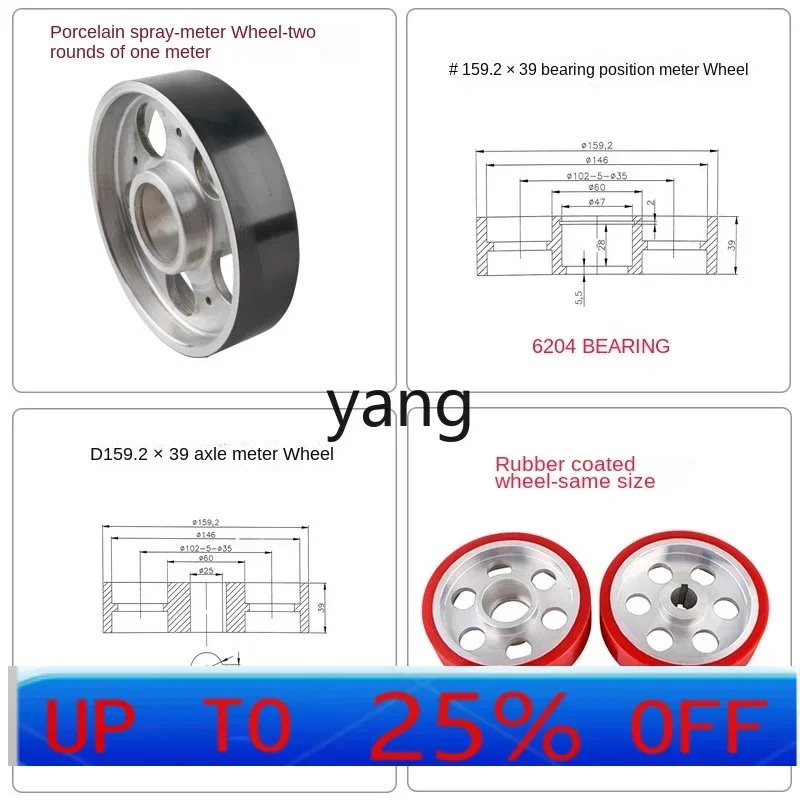 LH Extrusion Equipment Accessories Electroplated Steel Wheel Meter Glue Aluminum Pressing Wheel
LH Extrusion Equipment Accessories Electroplated Steel Wheel Meter Glue Aluminum Pressing Wheel