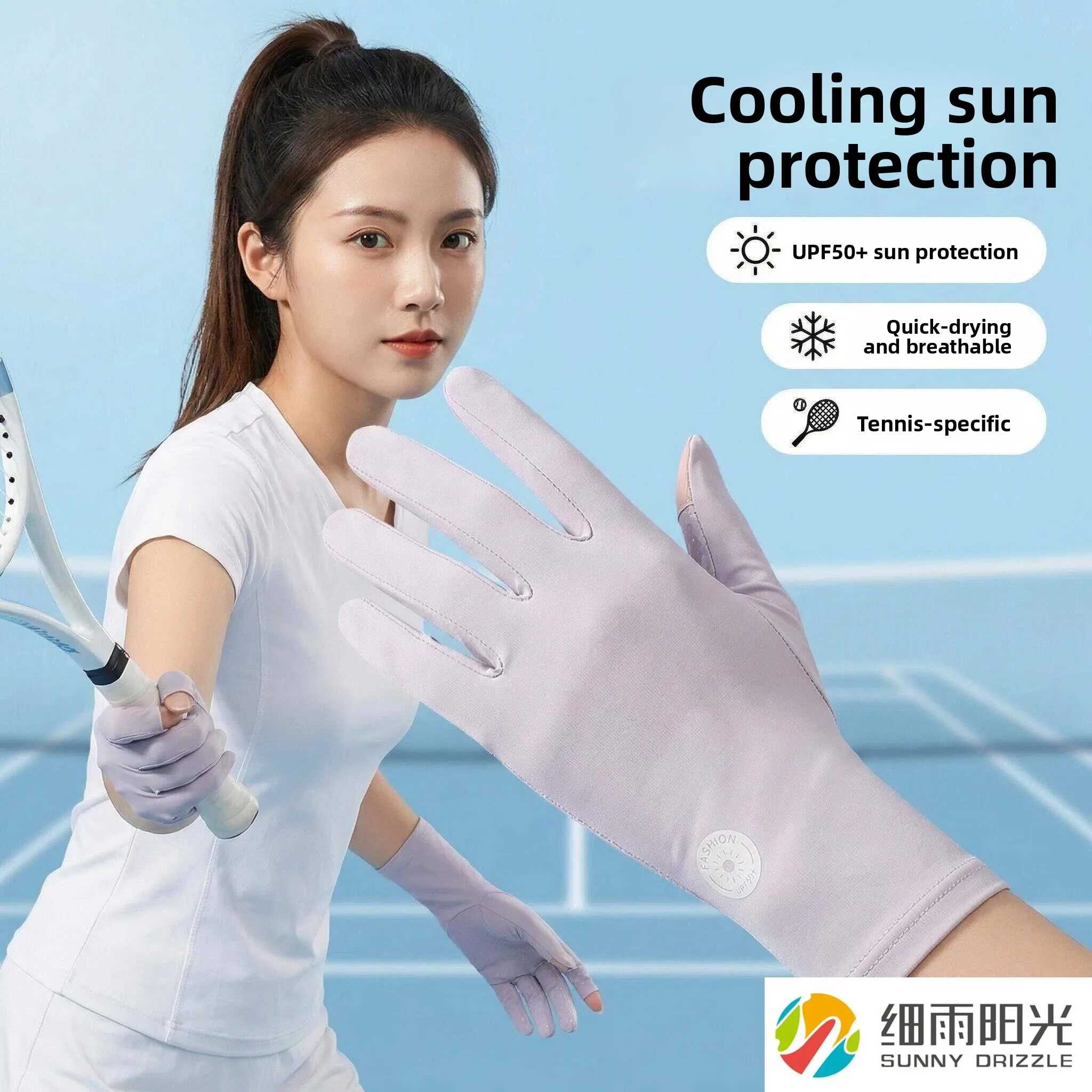 Summer Badminton Gloves Women's Tennis Sport Fitness Sunscreen Anti-slip Ice Silk Two-Finger Gloves for Ladies
Summer Badminton Gloves Women's Tennis Sport Fitness Sunscreen Anti-slip Ice Silk Two-Finger Gloves for Ladies