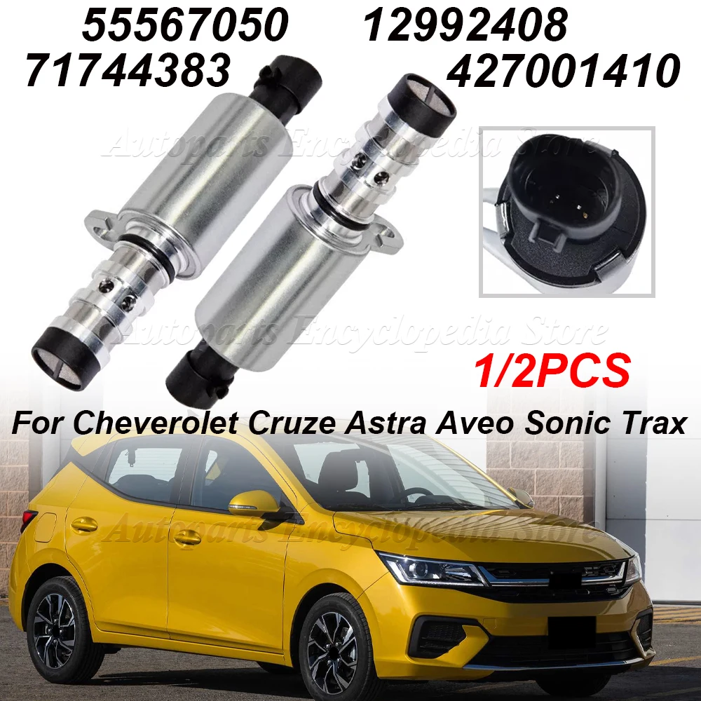 427001410 967488028 Oil Control Valve 55567050 1/2PCS 2T1017 For CHEVROLET CRUZE ASTRA AVEO SONIC TRAX 12992408 1235299 71744383
427001410 967488028 Oil Control Valve 55567050 1/2PCS 2T1017 For CHEVROLET CRUZE ASTRA AVEO SONIC TRAX 12992408 1235299 71744383
