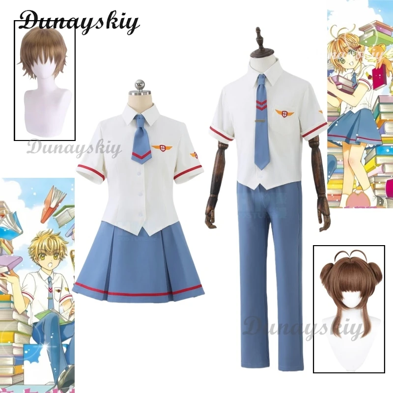 Sakura Li Xiaolang Cosplay Anime Card Captor CLEAR CARD Costume Wig Junior High School uniform Jk Sk skirt Halloween Party Props
Sakura Li Xiaolang Cosplay Anime Card Captor CLEAR CARD Costume Wig Junior High School uniform Jk Sk skirt Halloween Party Props