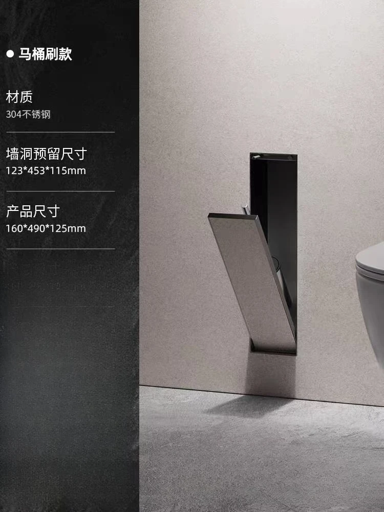 Stainless Steel Niche Bathroom Embedded Niche Toilet Brush Wall-Mounted Customizable
Stainless Steel Niche Bathroom Embedded Niche Toilet Brush Wall-Mounted Customizable