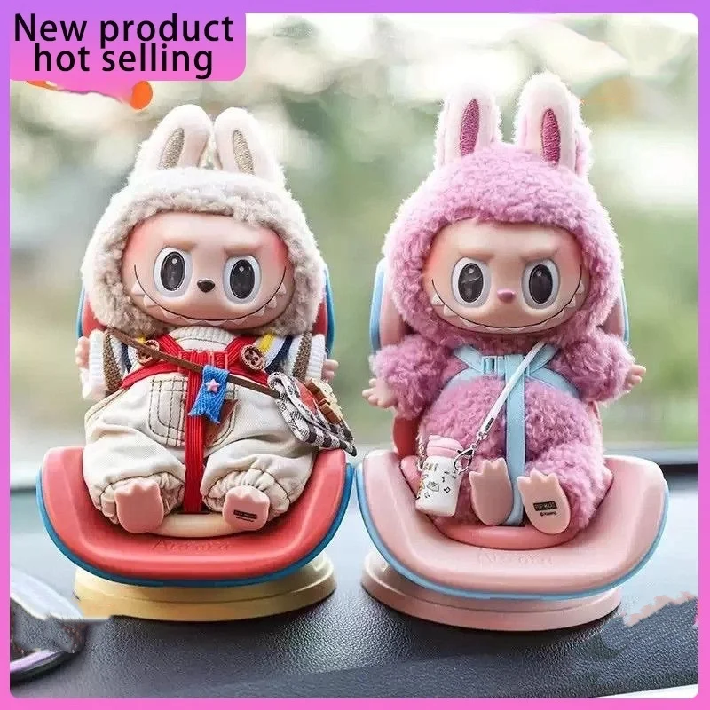 Suitable for Labubu's first second third generation cute safety seats aromatherapy air conditioning vents Dolls Accessories gift
Suitable for Labubu's first second third generation cute safety seats aromatherapy air conditioning vents Dolls Accessories gift
