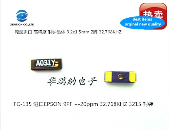 10 шт. 100% оригинальный новый FC-135 32,768 кГц 32,768K 9PF 20PPM оригинальный EPSON 3215 кристалл с низкой нагрузкой
10 шт. 100% оригинальный новый FC-135 32,768 кГц 32,768K 9PF 20PPM оригинальный EPSON 3215 кристалл с низкой нагрузкой