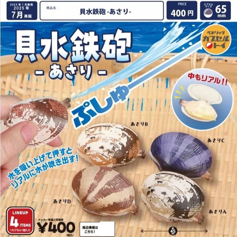 【В наличии 】 Водяной пистолет Benellic Shell Clam Edition, перепечатка, украшение из водяной скорлупы, витое яйцо
【В наличии 】 Водяной пистолет Benellic Shell Clam Edition, перепечатка, украшение из водяной скорлупы, витое яйцо