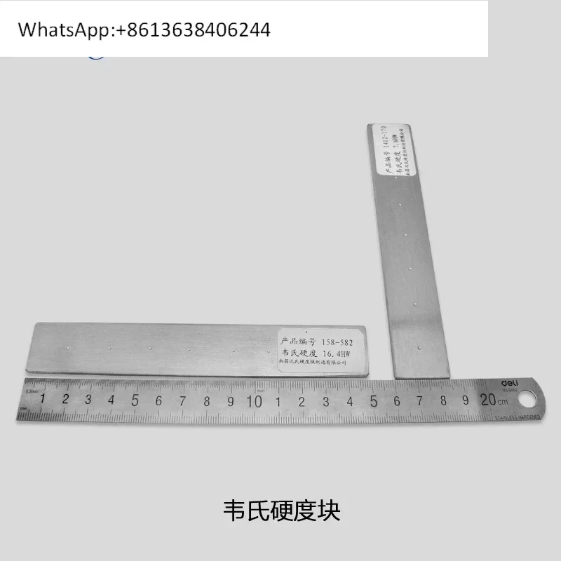 Webster hardness tester accessories 10-20HW standard block Barcol hardness tester
Webster hardness tester accessories 10-20HW standard block Barcol hardness tester
