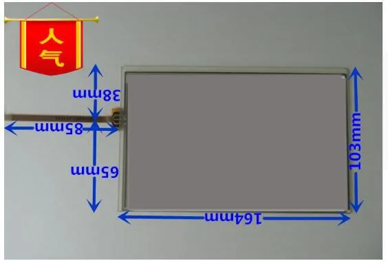 7'' inch Touch screen is suitable for Peugeot 2008 HMI, SR, LC070SL touch panel 164*103
7'' inch Touch screen is suitable for Peugeot 2008 HMI, SR, LC070SL touch panel 164*103