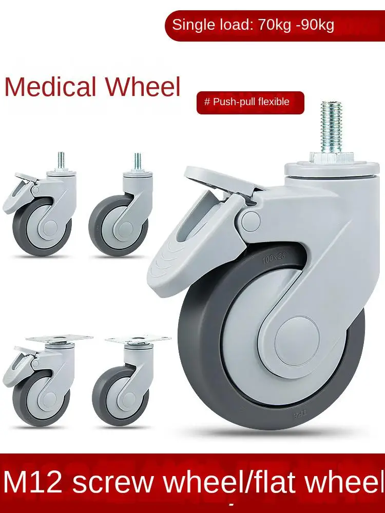 1 Pcs-universal Wheel For Medical Equipment Beauty Instrument Wheel 5 Inch Rubber Screw Flat Wheel Silent Caster
1 Pcs-universal Wheel For Medical Equipment Beauty Instrument Wheel 5 Inch Rubber Screw Flat Wheel Silent Caster