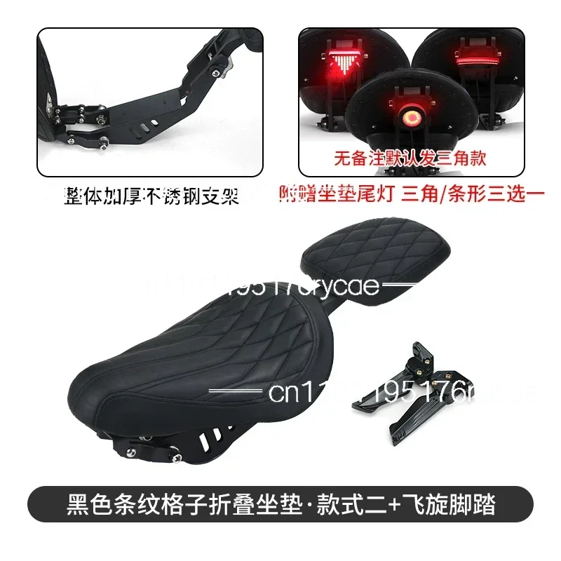Front and Rear Seat Cushion Assembly with Seat Cushion Suitable for Motorcycle Modification Folding Seat Cushion
Front and Rear Seat Cushion Assembly with Seat Cushion Suitable for Motorcycle Modification Folding Seat Cushion