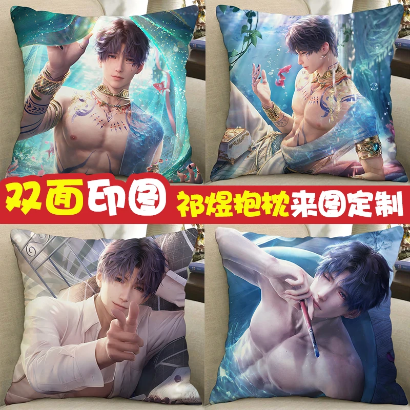 Game Love and Deepspace Merch Rafayel ホムラ 기욱 QiYu Cosplay Pillowcase Soft Throw Pillow Inner Covers Two Sides Customizable Gifts
Game Love and Deepspace Merch Rafayel ホムラ 기욱 QiYu Cosplay Pillowcase Soft Throw Pillow Inner Covers Two Sides Customizable Gifts