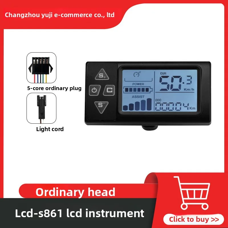 Electric Bike & Scooter Lithium Battery Conversion Parts - LCD S861 Display (24V/36V/48V Compatible)
Electric Bike & Scooter Lithium Battery Conversion Parts - LCD S861 Display (24V/36V/48V Compatible)