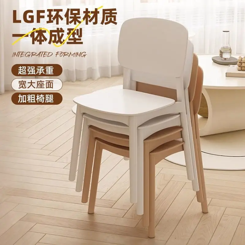 Plastic Chair Household Thickened Nordic Restaurant Backrest Chair Dining Table Commercial Dining Chair Modern Simple
Plastic Chair Household Thickened Nordic Restaurant Backrest Chair Dining Table Commercial Dining Chair Modern Simple