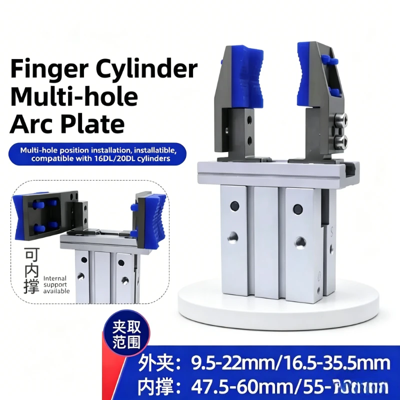 Mechanical Finger Cylinder Widened Arc Chuck Parallel Clamp MHZL2-16/20D Widened Inner Support Bracket Clamp Chuck YZ16D/20D
Mechanical Finger Cylinder Widened Arc Chuck Parallel Clamp MHZL2-16/20D Widened Inner Support Bracket Clamp Chuck YZ16D/20D