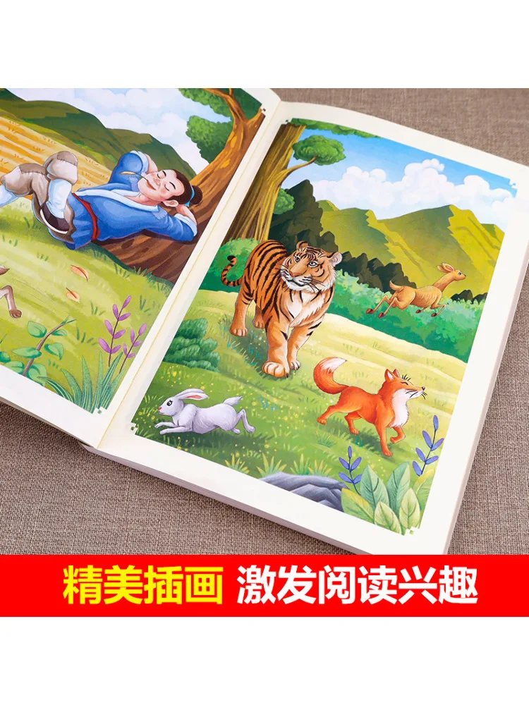 Book-Winshare Ancient Chinese Fables Introductory Edition
Book-Winshare Ancient Chinese Fables Introductory Edition