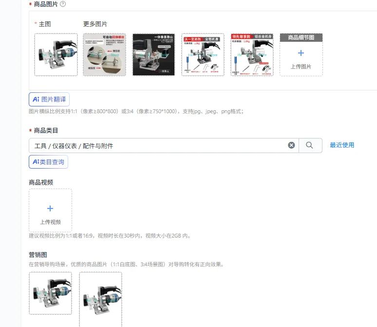 Connector, hole opener, two-in-one slotter, invisible part, new woodworking edging machine, slotting bracket
Connector, hole opener, two-in-one slotter, invisible part, new woodworking edging machine, slotting bracket