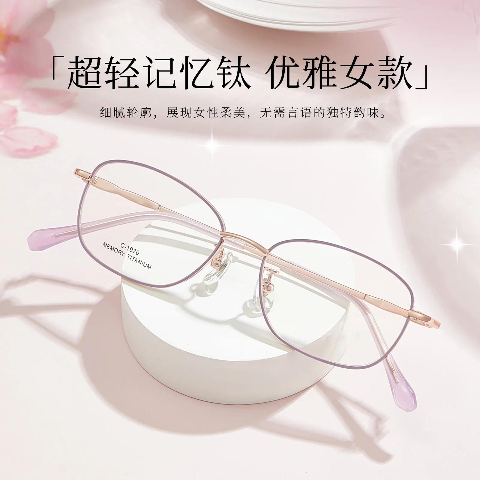 Womens Full Frame Alloy Metal Titanium Sunglasses Reinforced Hinges Lightweight Eyewear
Womens Full Frame Alloy Metal Titanium Sunglasses Reinforced Hinges Lightweight Eyewear