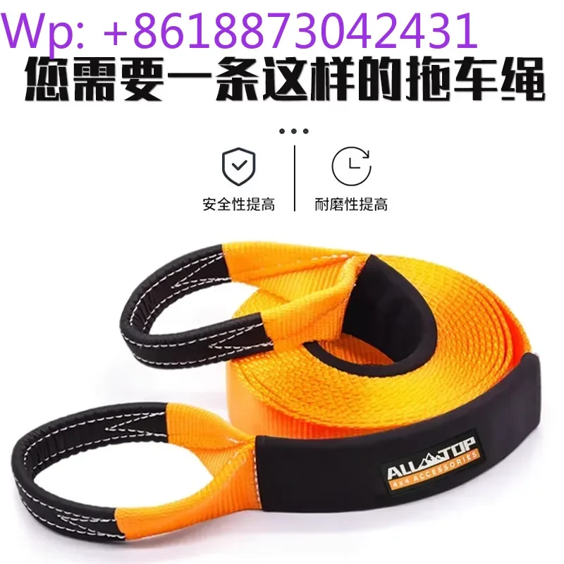 Тяговая эластичная веревка для прицепа, утолщенная автомобильная герметичная нейлоновая прицепная
Тяговая эластичная веревка для прицепа, утолщенная автомобильная герметичная нейлоновая прицепная