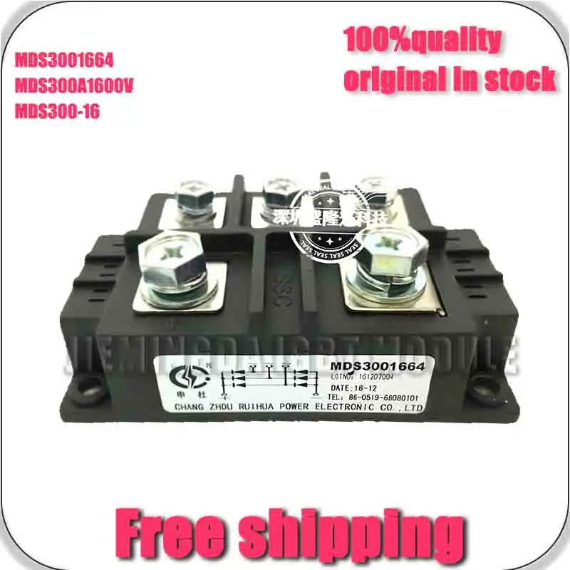 Mds300A1600V MDS300-16 MDS3001664 NEW AND ORIGINAL MODULE
Mds300A1600V MDS300-16 MDS3001664 NEW AND ORIGINAL MODULE