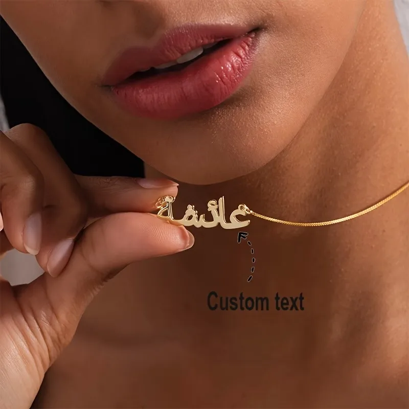 Personalized Arabic Name Necklace | Custom 18K Gold Plated Arabic Calligraphy Pendant | Muslim Islamic Jewelry Gift Box Chain
Personalized Arabic Name Necklace | Custom 18K Gold Plated Arabic Calligraphy Pendant | Muslim Islamic Jewelry Gift Box Chain