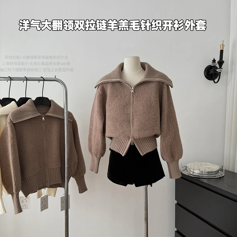 Lapel Zipper Knitted Cardigan Autumn New Women's Long Sleeve Knitted Coat Lazy Style Loose Casual Sweater
Lapel Zipper Knitted Cardigan Autumn New Women's Long Sleeve Knitted Coat Lazy Style Loose Casual Sweater