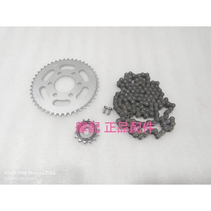 For QJMOTOR SRK125R Motorcycle Accessories Small Sprocket Chain Disc Chain Gear Small Tooth Plate
For QJMOTOR SRK125R Motorcycle Accessories Small Sprocket Chain Disc Chain Gear Small Tooth Plate