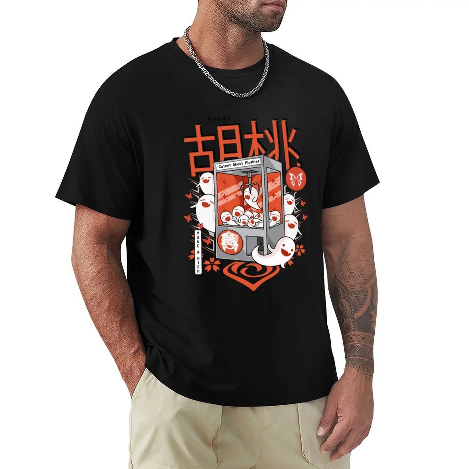 Hu Tao Plush Machine T-Shirt Regular Fit Plain Tee Shirt
Hu Tao Plush Machine T-Shirt Regular Fit Plain Tee Shirt