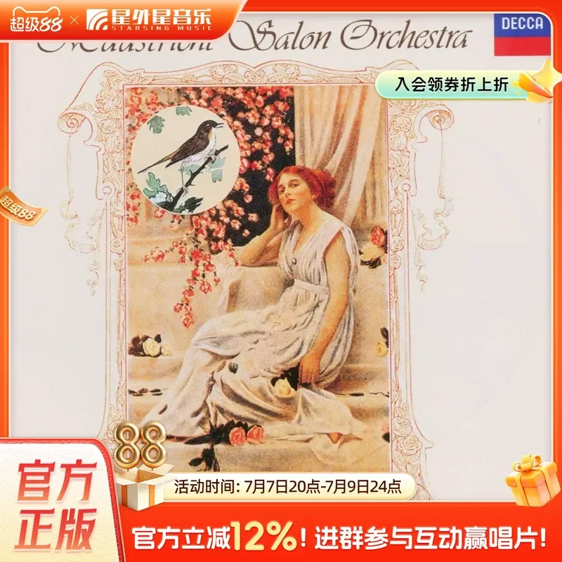 Original Imported Nightingale Serenade Collection CD for Elegant Salon Music Classical Record 4123222
Original Imported Nightingale Serenade Collection CD for Elegant Salon Music Classical Record 4123222