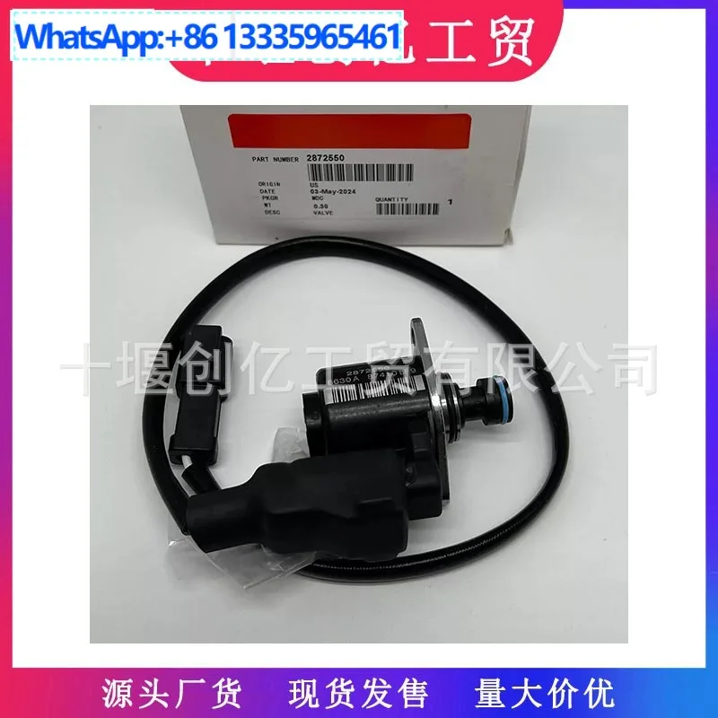 Для Cummins ISX ISG топливный дозирующий клапан IMV клапан 4307411 2872550 40204B06
Для Cummins ISX ISG топливный дозирующий клапан IMV клапан 4307411 2872550 40204B06