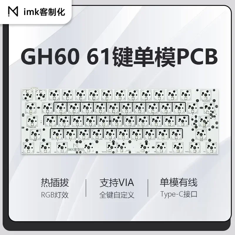 Customized Wooting 60HE PCB Via 61keys Single Mode Hot Swap RGB Single Key Slotting POM Positioning Plate for Wooting Keyboard
Customized Wooting 60HE PCB Via 61keys Single Mode Hot Swap RGB Single Key Slotting POM Positioning Plate for Wooting Keyboard