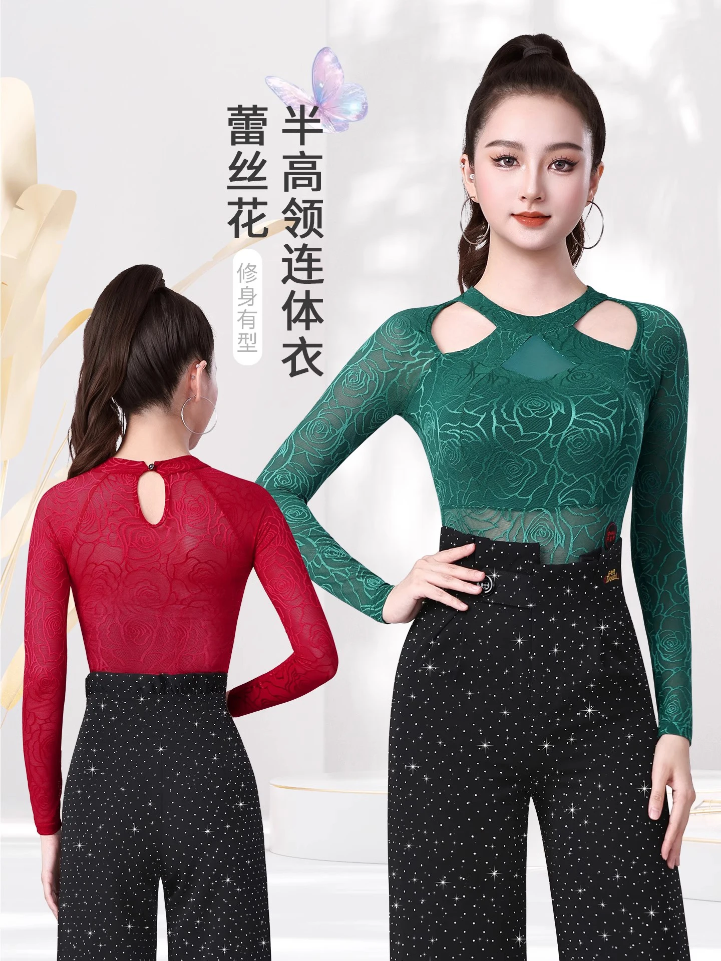 Новый женский полый кружевной комбинезон с длинными рукавами для бальных танцев, современная танцевальная одежда, чача, костюмы для латинских выступлений, DN21936
Новый женский полый кружевной комбинезон с длинными рукавами для бальных танцев, современная танцевальная одежда, чача, костюмы для латинских выступлений, DN21936