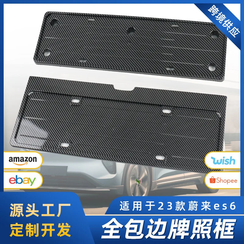 Suitable for Nio 2023 All-new ES6 license plate frame, a comprehensive original license plate frame modification tool for new en
Suitable for Nio 2023 All-new ES6 license plate frame, a comprehensive original license plate frame modification tool for new en