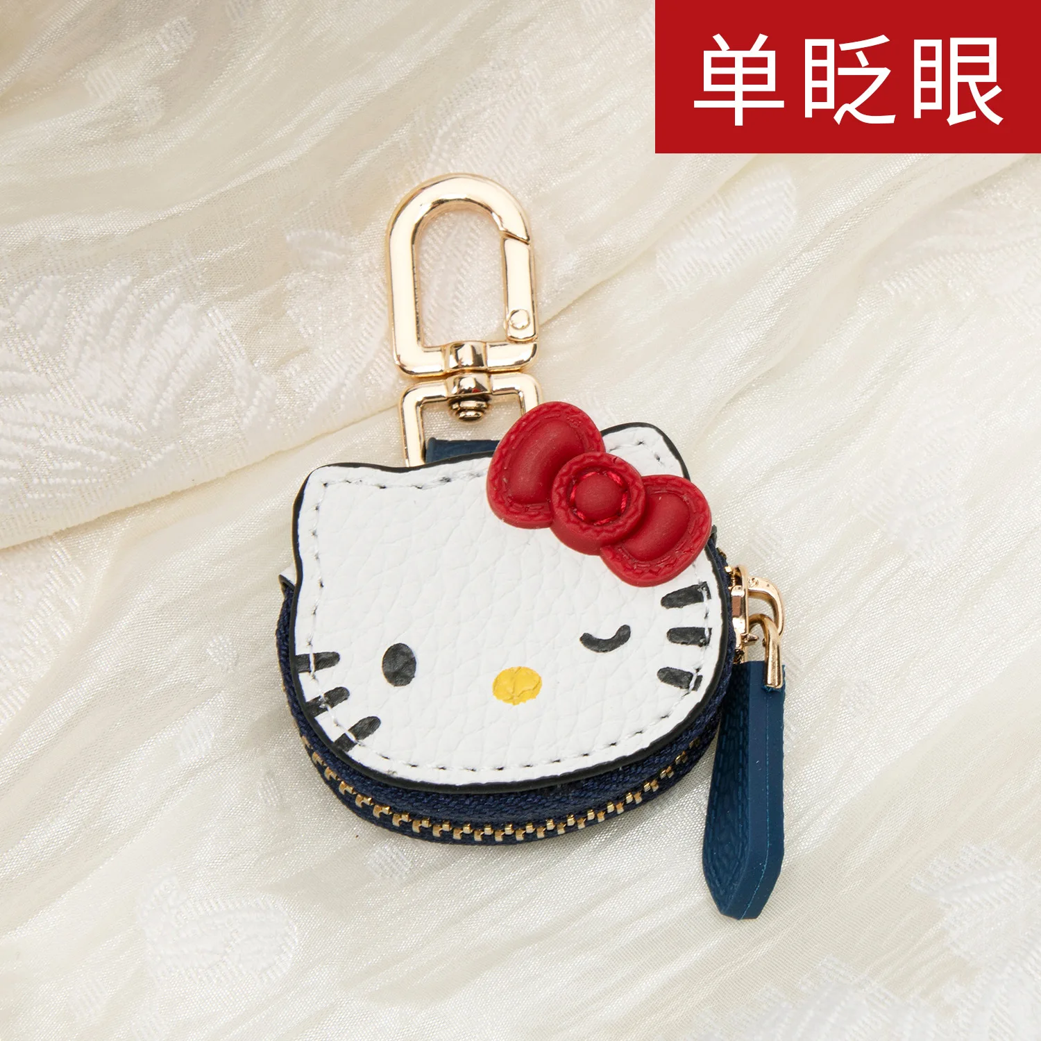 Sanrio Hello Kitty Keychain Cute Cartoon Pendant Keying Bag Accessories Headphone Protective Case Coin Purse Wallet Girls Gifts
Sanrio Hello Kitty Keychain Cute Cartoon Pendant Keying Bag Accessories Headphone Protective Case Coin Purse Wallet Girls Gifts