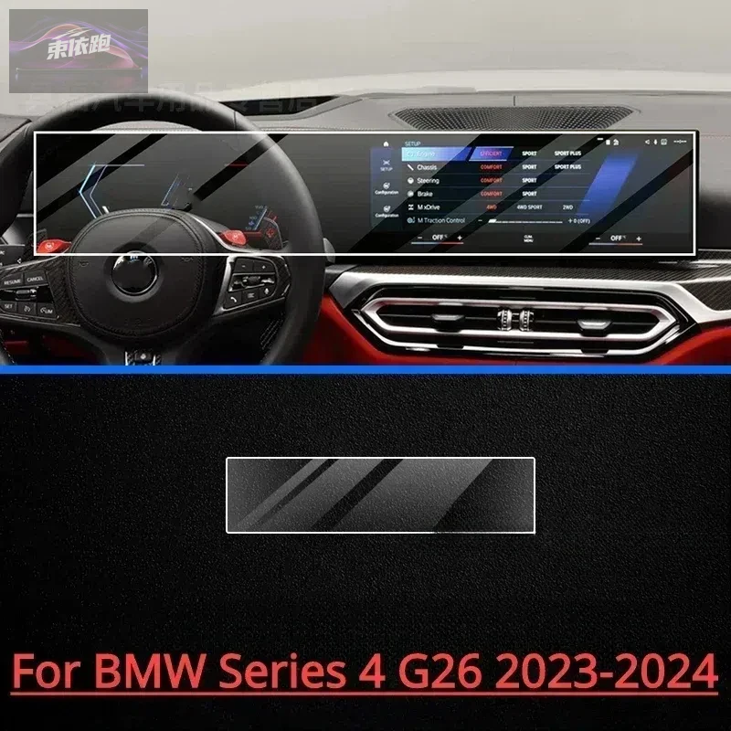 For BMW Series 4 G26 2023-2024 GPS Navigation Protective Film LCD Screen TPU PPF Film Screen Protector Anti-scratch Film Fitting
For BMW Series 4 G26 2023-2024 GPS Navigation Protective Film LCD Screen TPU PPF Film Screen Protector Anti-scratch Film Fitting